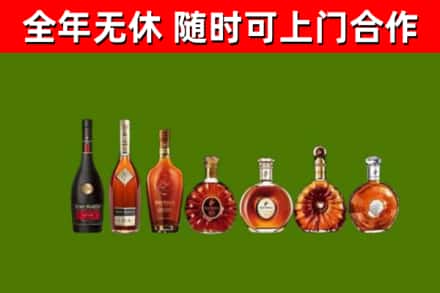 卫东区回收洋酒