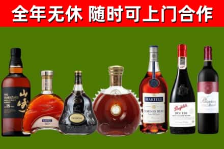 卫东区回收红酒