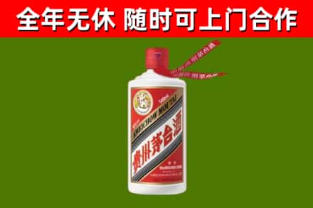 卫东区回收飞天茅台酒