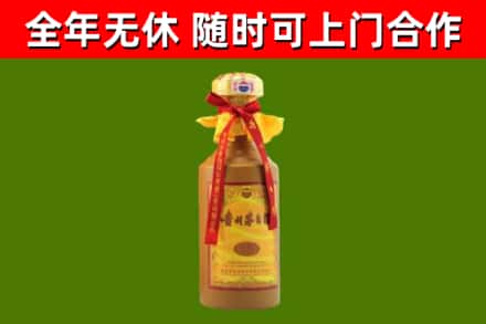 卫东区回收15年份茅台