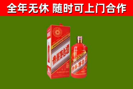卫东区回收生肖茅台酒