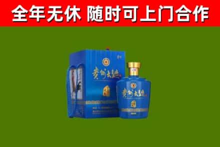 卫东区烟酒回收贵州大曲.jpg