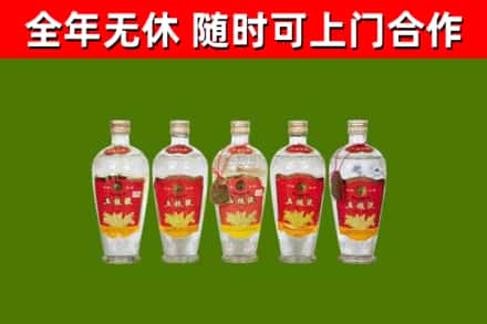 卫东区烟酒回收公斤五粮液.jpg
