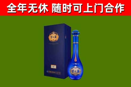 卫东区烟酒回收老梦之蓝酒.jpg
