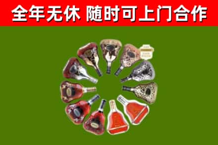 卫东区回收XO